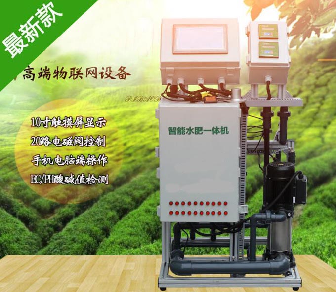 無(wú)土栽培，無(wú)土栽培技術(shù)，無(wú)土栽培設(shè)備